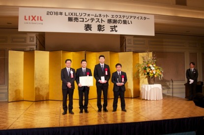 2016大阪表彰式