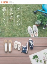 庭で2016-1 庭で2016-1