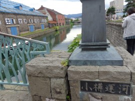 小樽運河2