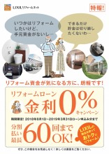 2018年0金利1 2018年0金利1