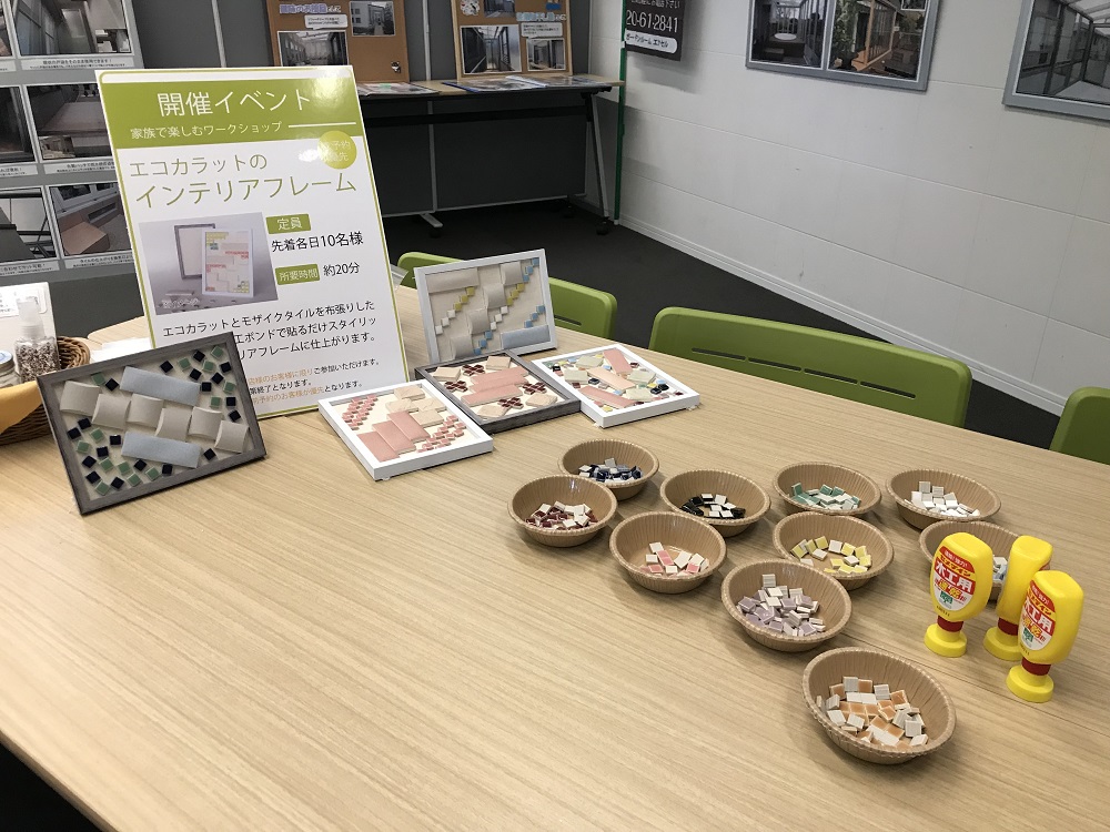 エクセルの大相談会にご来場ありがとうございました。