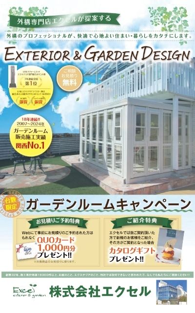 相談会