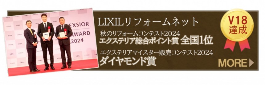 感謝の集い2025sp