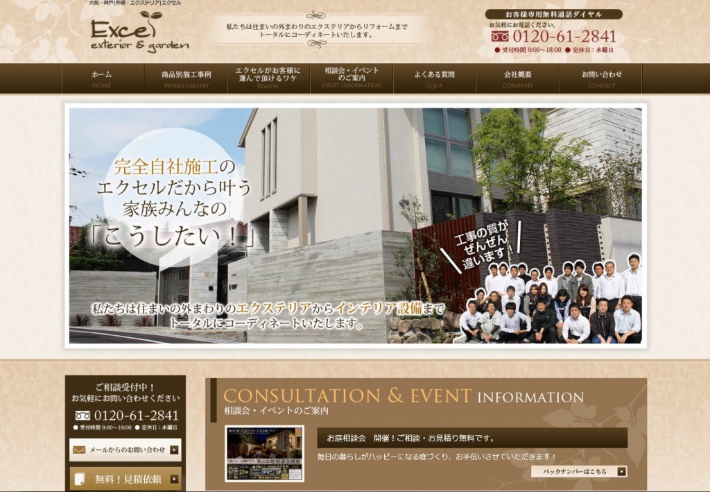 展示品処分セール