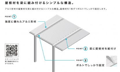 エクセルカーポートsc5