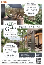 2022秋goto1 2022秋goto1
