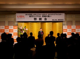 lixil_osaka2015-3