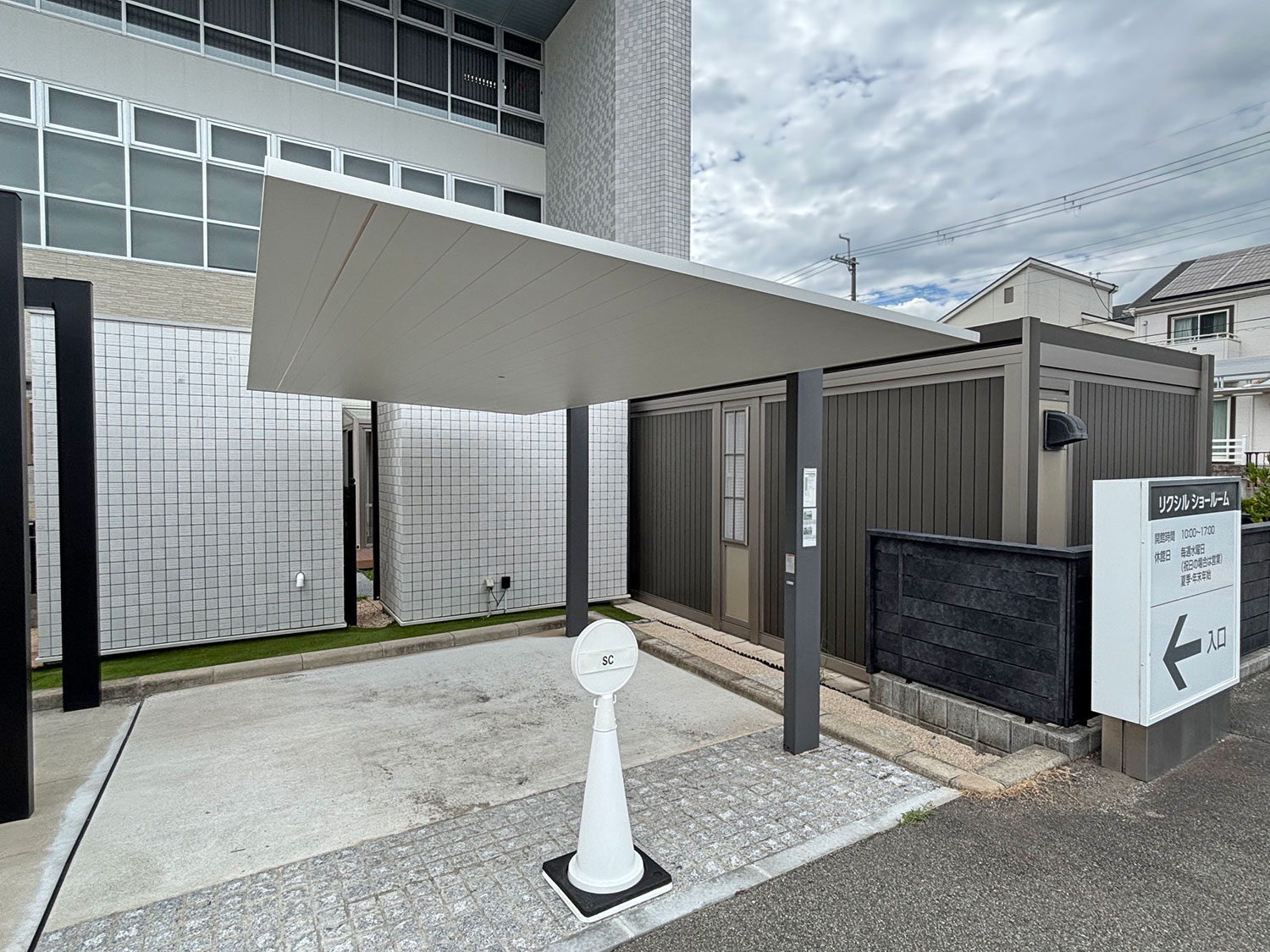 カーポートSCテクスチャードカラー屋外