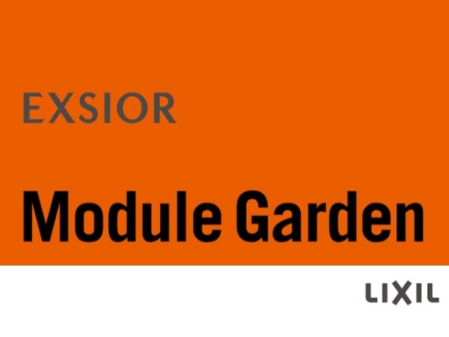 【LIXIL Module Garden】自分らしい庭づくりを楽しむ！DIYでもつくれる新しいウッドデッキ